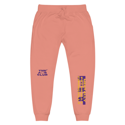 THE AOB CLUB Sweatpants .:Dusty Rose:.